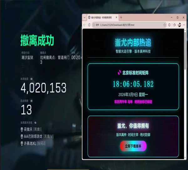 三角洲雷达辅助卡盟软件效果